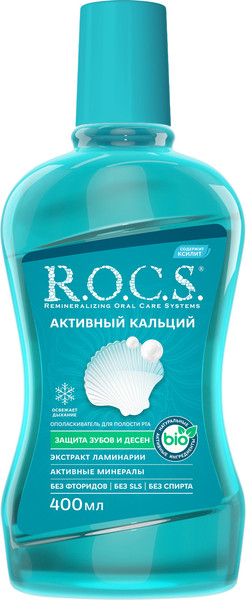 Изображение товара Ополаскиватель для полости рта R.O.C.S. Активный кальций (400мл)
