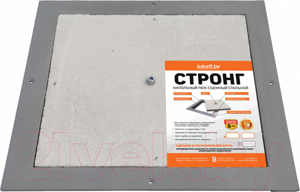 Изображение товара Люк напольный Lukoff Стронг 45x45