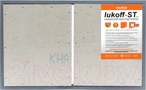 Изображение товара Люк под плитку Lukoff ST двухдверный 90x90