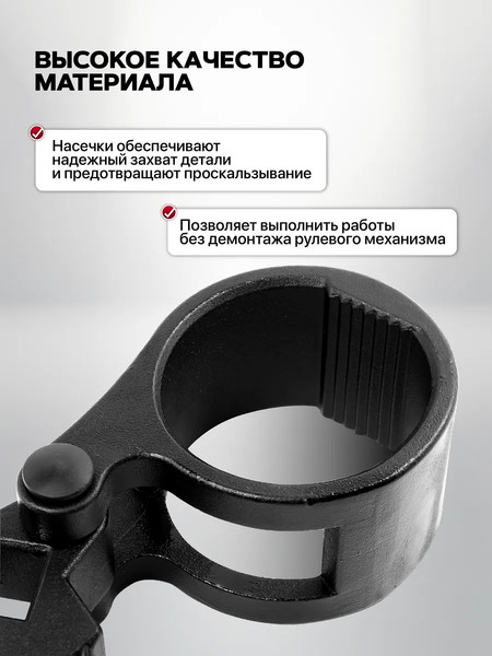 Изображение товара Съемник ForceKraft FK-9T0801(52341)