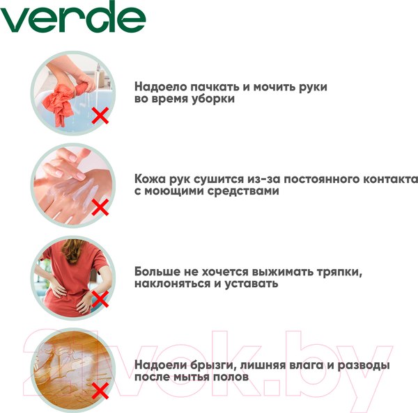 Изображение товара Набор для уборки Verde Spin Mop (оливковый)