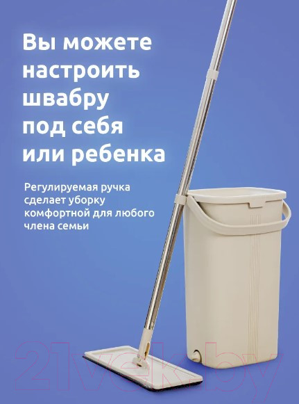 Изображение товара Набор для уборки Verde Magic (бежевый)