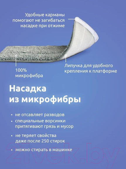 Изображение товара Набор для уборки Verde Magic (графитовый)