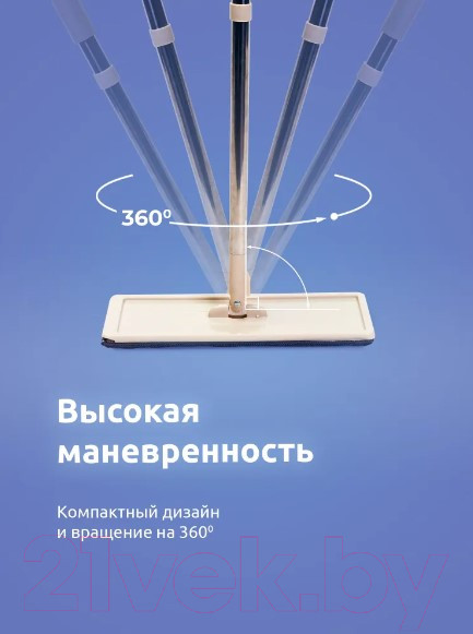 Изображение товара Набор для уборки Verde Magic (бежевый)