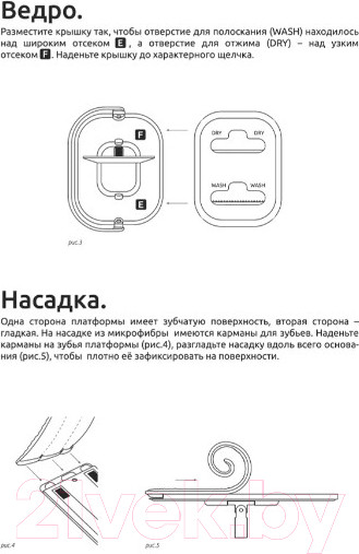 Изображение товара Набор для уборки Verde Magic (графитовый)