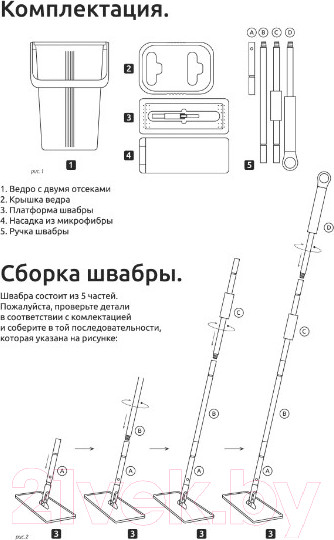 Изображение товара Набор для уборки Verde Magic (графитовый)