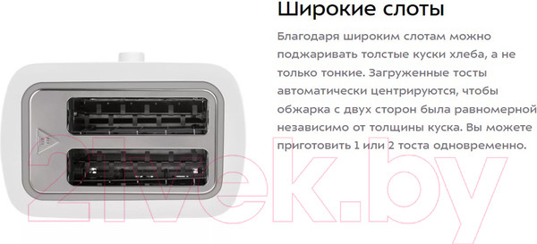 Изображение товара Тостер Kitfort KT-4025