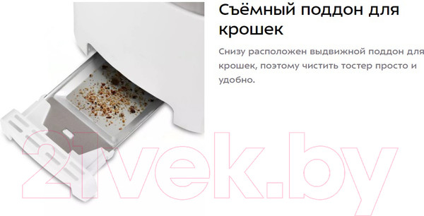 Изображение товара Тостер Kitfort KT-4025