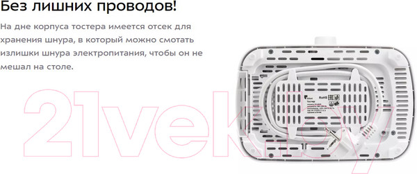 Изображение товара Тостер Kitfort KT-4025