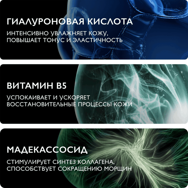 Изображение товара Сыворотка для лица La Roche-Posay Hyalu B5  (50мл)