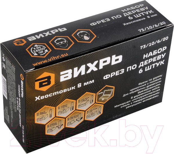 Изображение товара Набор фрез Вихрь 73/10/6/20