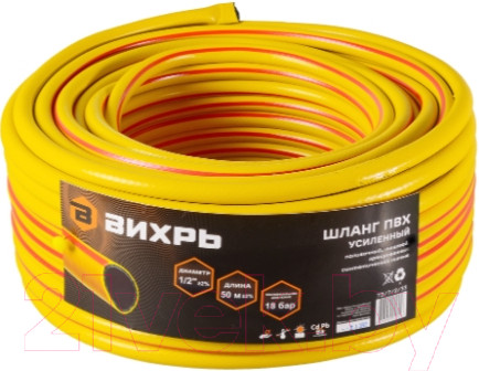 Изображение товара Шланг поливочный Вихрь 73/7/2/33 (50м)