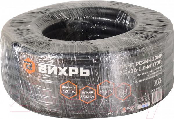 Изображение товара Шланг поливочный Вихрь 73/7/2/37 (25м)