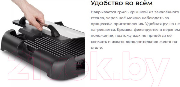 Изображение товара Электрогриль Kitfort KT-1673