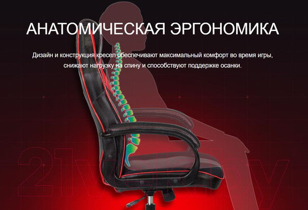 Изображение товара Кресло геймерское A4Tech Bloody GC-300 (черный/красный)