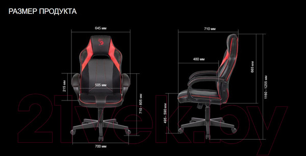 Изображение товара Кресло геймерское A4Tech Bloody GC-300 (черный/красный)