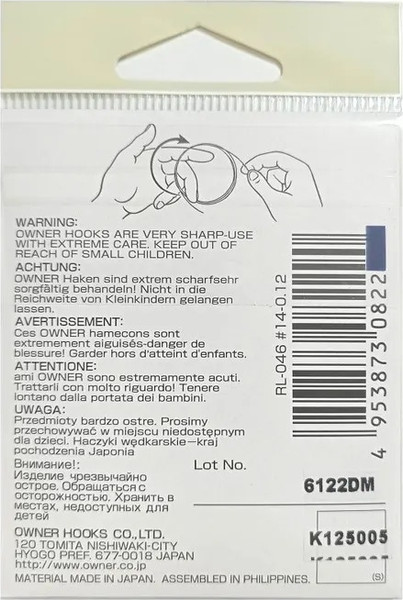 Изображение товара Поводок рыболовный Owner RL-046 №12