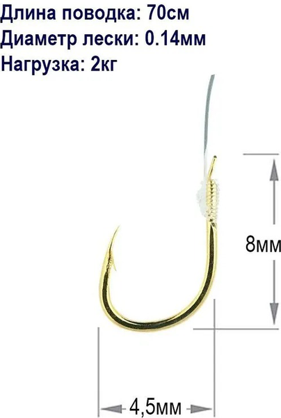 Изображение товара Поводок рыболовный Owner RL-046 №12