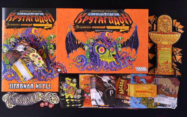 Изображение товара Настольная игра Мир Хобби Эпичные схватки боевых магов. Экстрем. острый чипсихоз / 915541