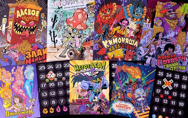 Изображение товара Настольная игра Мир Хобби Эпичные схватки боевых магов. Экстрем. острый чипсихоз / 915541