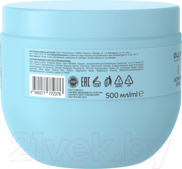 Изображение товара Маска для волос Ollin Professional Ultimate Care Для окрашенных волос с экстрактом ягод асаи (500мл)