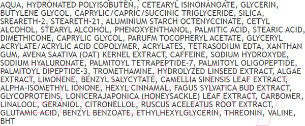 Изображение товара Крем для лица TETe Cosmeceutical Hyaluronic Lifting Cream С гиалуроновой кислотой и пептидами (50мл)