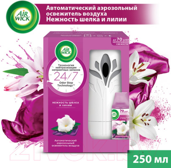 Изображение товара Автоматический освежитель воздуха Air Wick Freshmatic Нежность шелка и лилии New  (250мл)