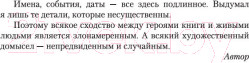 Изображение товара Книга Азбука Малое собрание сочинений (Довлатов С.)