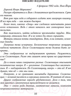 Изображение товара Книга Азбука Малое собрание сочинений (Довлатов С.)