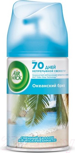 Изображение товара Сменный блок для освежителя воздуха Air Wick Freshmatic Океанский бриз (250мл)
