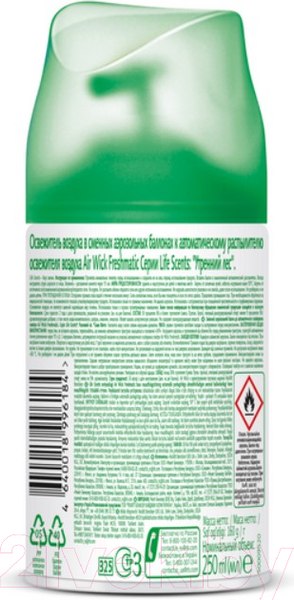 Изображение товара Сменный блок для освежителя воздуха Air Wick Freshmatic Утренний лес (250мл)