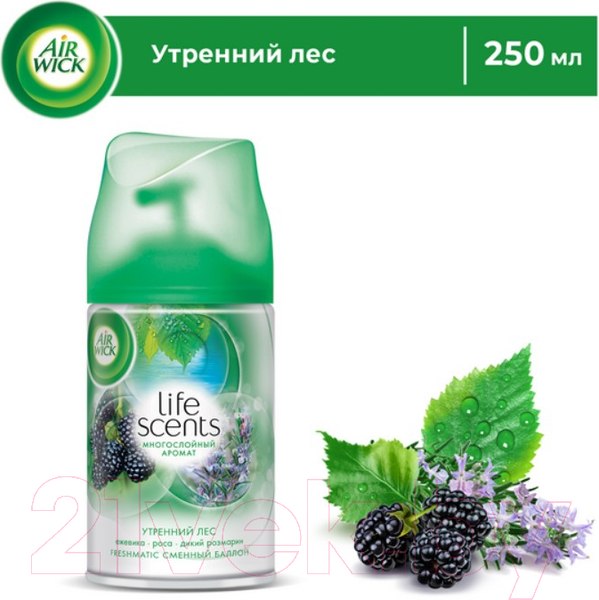 Изображение товара Сменный блок для освежителя воздуха Air Wick Freshmatic Утренний лес (250мл)
