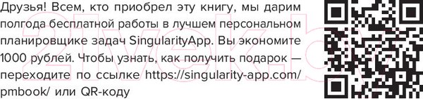Изображение товара Книга Бомбора Настольная книга Project-менеджера (Завертайлов В.)