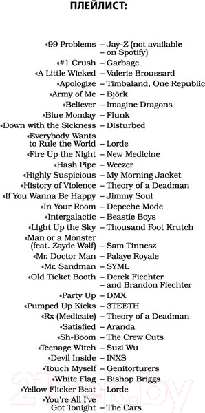 Изображение товара Книга АСТ Сумрак (Дуглас П.)