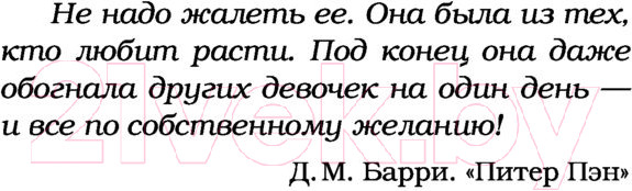 Изображение товара Книга АСТ Сумрак (Дуглас П.)