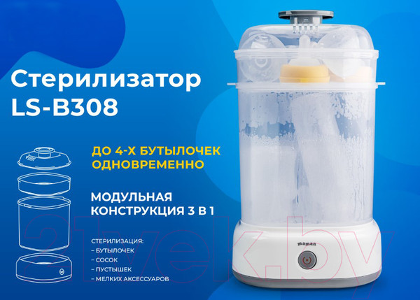Изображение товара Стерилизатор для бутылочек Maman LS-B308
