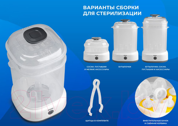 Изображение товара Стерилизатор для бутылочек Maman LS-B308