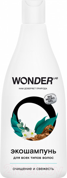 Изображение товара Шампунь для волос Wonder LAB Очищение и свежесть Экошампунь для всех типов волос  (550мл)