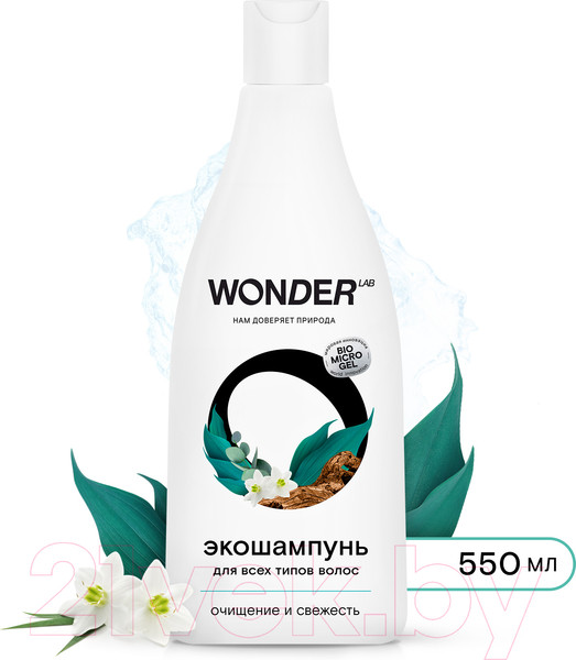 Изображение товара Шампунь для волос Wonder LAB Очищение и свежесть Экошампунь для всех типов волос  (550мл)
