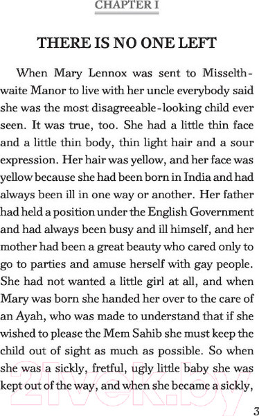 Изображение товара Книга АСТ The Secret Garden (Бернетт Ф.Э.)