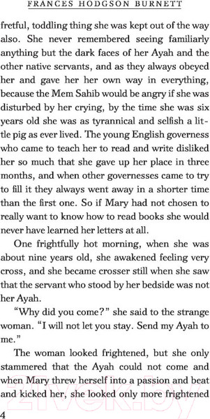 Изображение товара Книга АСТ The Secret Garden (Бернетт Ф.Э.)