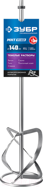 Изображение товара Насадка для электроинструмента Зубр МНТ-П140