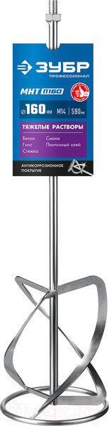 Изображение товара Насадка для электроинструмента Зубр МНТ-П160