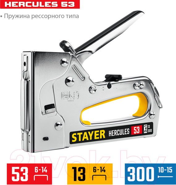 Изображение товара Механический степлер Stayer Hercules-53 31519