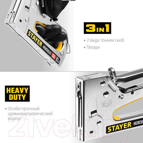 Изображение товара Механический степлер Stayer Hercules-53 31519