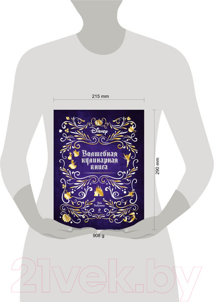 Изображение товара Книга Эксмо Disney. Волшебная кулинарная книга (Вилланова Т.)