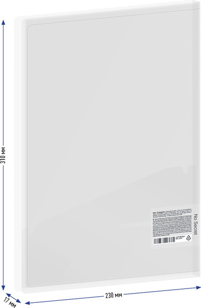 Изображение товара Папка для бумаг Berlingo No Secret / DB4_30991