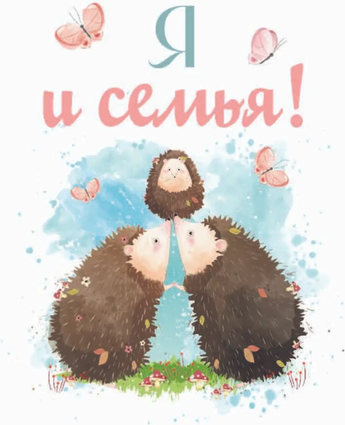 Изображение товара Набор карточек для фотосессии АСТ 88 тем для фотографий / 9785171465131