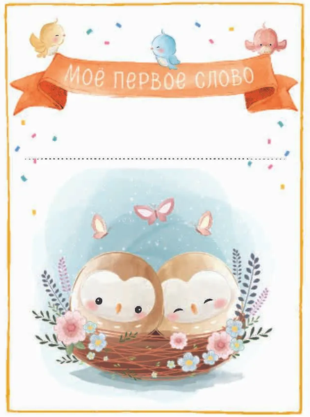 Изображение товара Набор карточек для фотосессии АСТ 88 тем для фотографий / 9785171465131