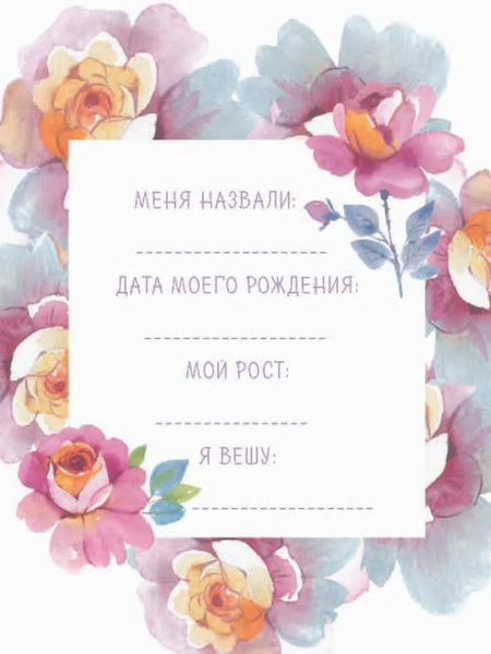 Изображение товара Набор карточек для фотосессии АСТ 88 тем для фотографий / 9785171465131